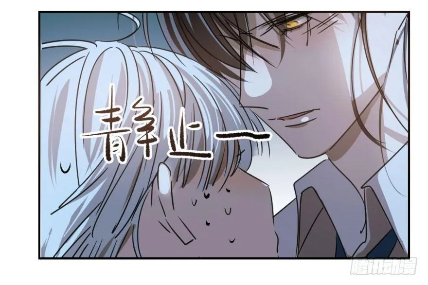敖敖待捕高清壁纸漫画,第十三话 措手不及3图