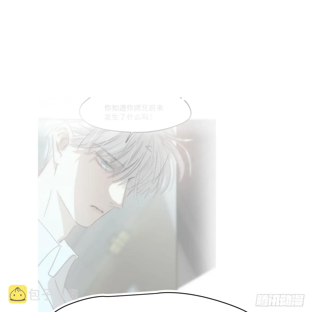 敖敖待捕漫画免费下拉式漫画,第210话 别再推开4图