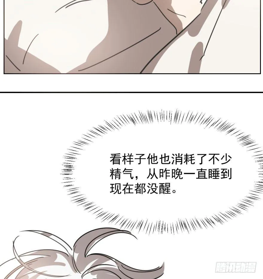 敖敖待捕动漫版漫画,第四十五话 离家出走4图