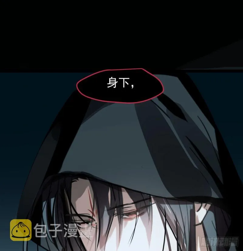 敖敖待捕动漫版漫画,第123话 再回到现世5图