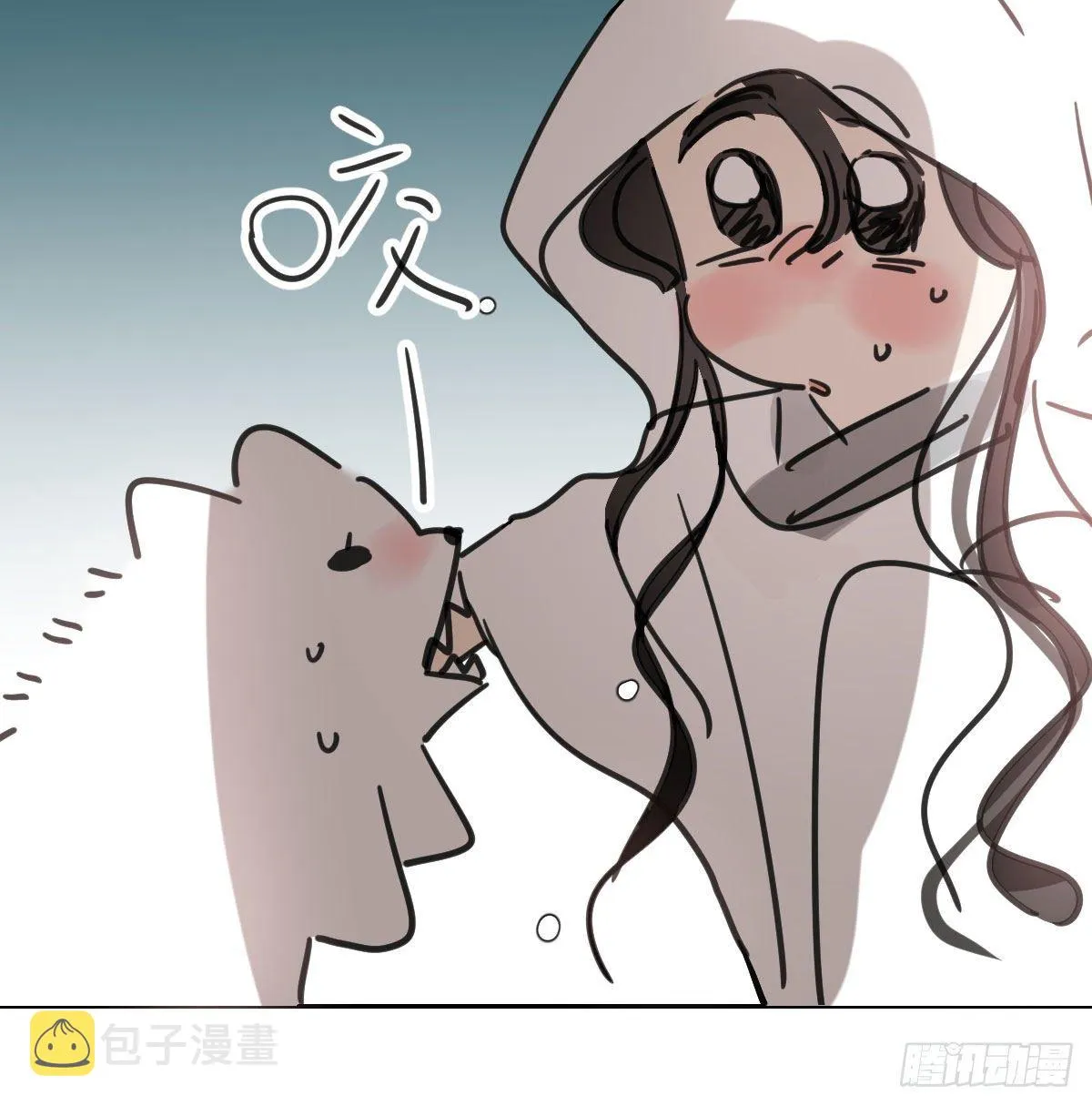 敖敖待捕漫画免费完整版漫画,第169话 玉虚云界镯3图