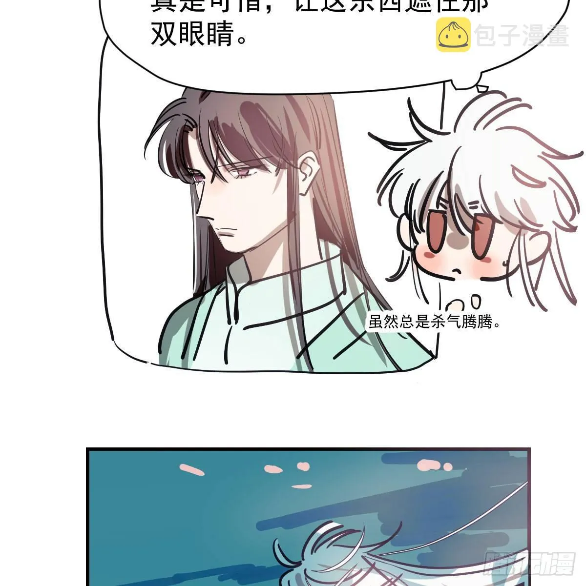 敖敖待捕未删减完整版漫画,第七十五话 花入龙口5图