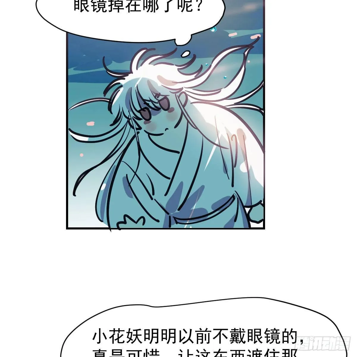 敖敖待捕未删减完整版漫画,第七十五话 花入龙口4图