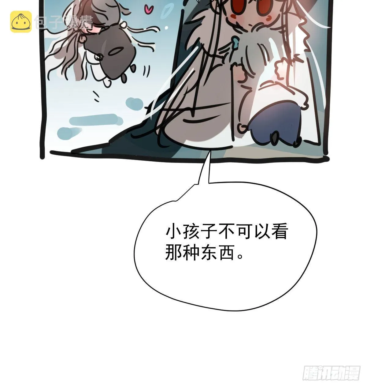 敖敖待捕漫画完整版免费观看漫画,第142.5话 番外加通知5图