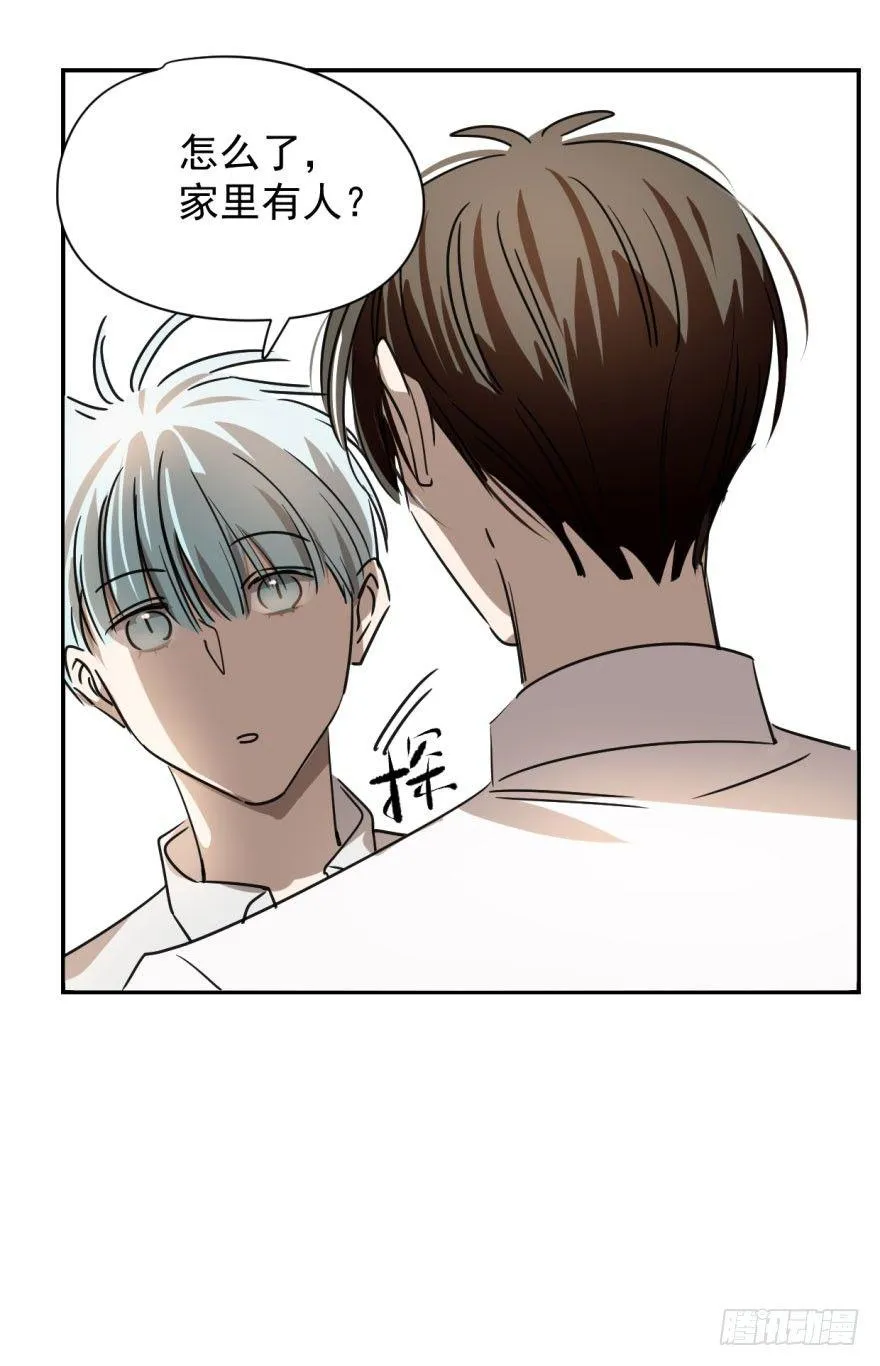 敖敖待捕免费观看漫画漫画,第十四话 不速之客5图