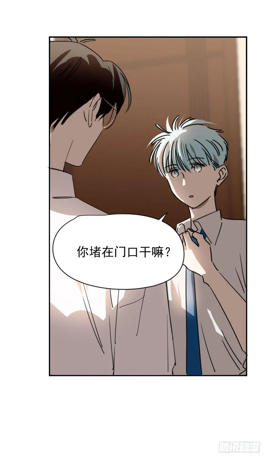 敖敖待捕免费观看漫画漫画,第十四话 不速之客4图