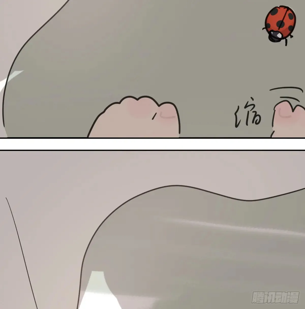 敖敖待捕漫画免费阅读包子动漫漫画,后篇12 偷藏5图
