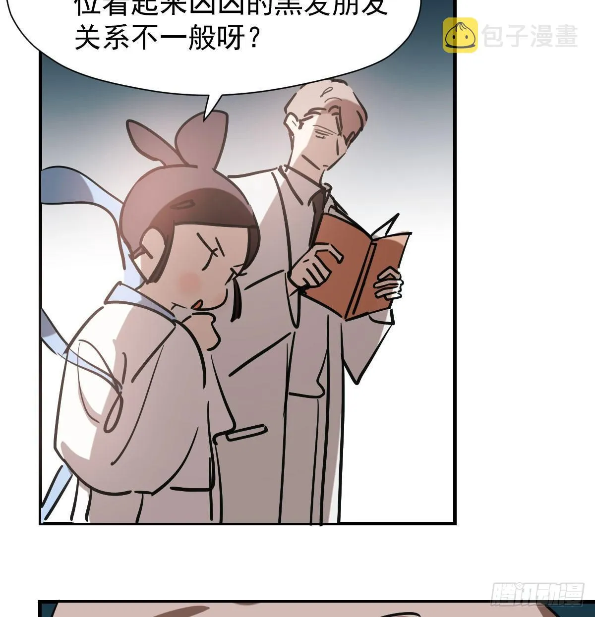 敖敖待捕漫画免费下拉式酷漫屋漫画,第七十四话 没人想到5图