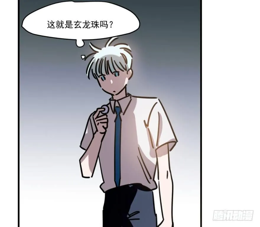 敖敖待捕漫画下拉式免费奇漫屋漫画,第五十二话 大变活鱼4图