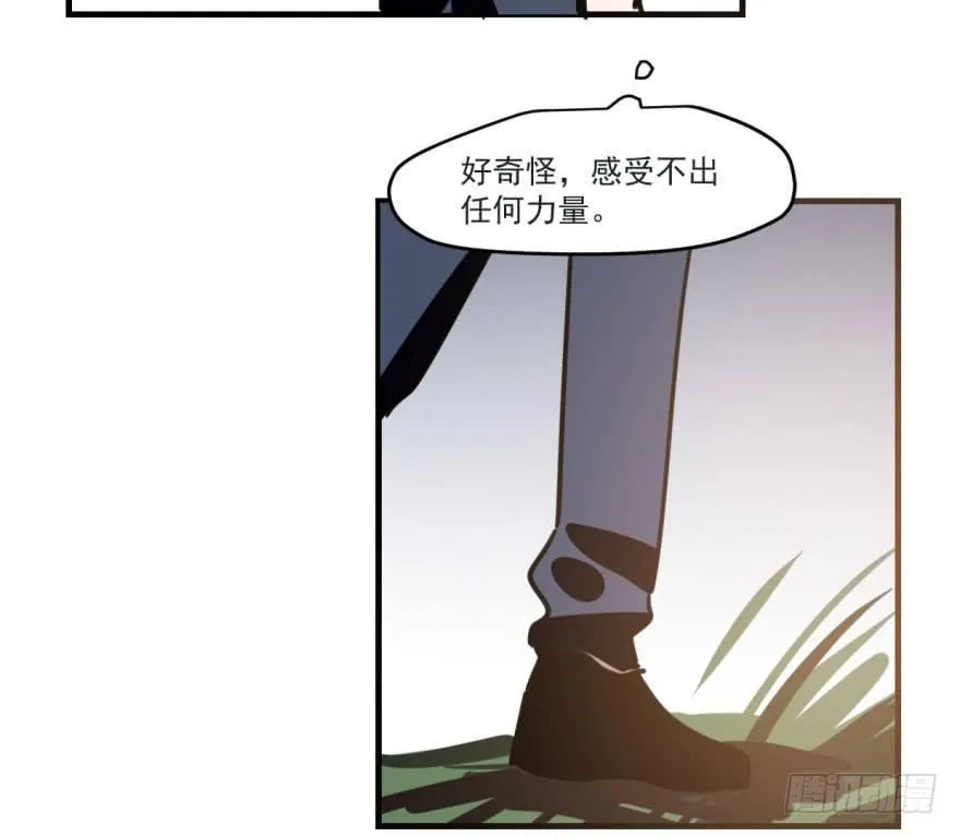 敖敖待捕漫画下拉式免费奇漫屋漫画,第五十二话 大变活鱼5图