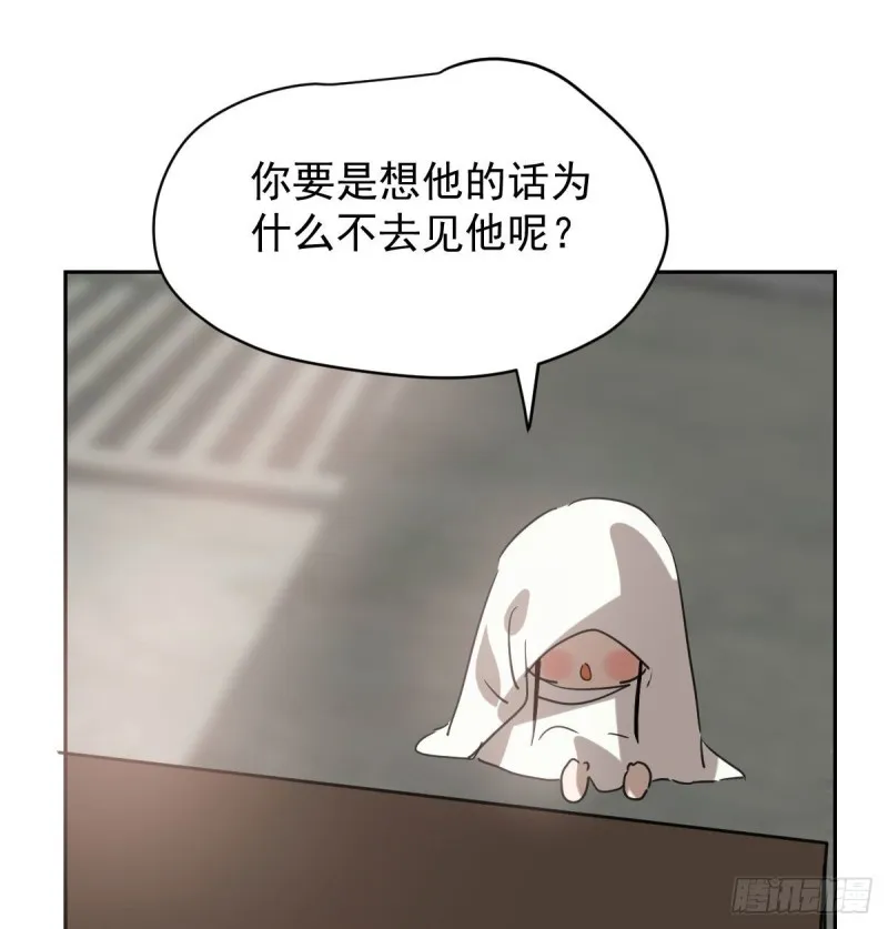 敖敖待捕漫画免费阅读酷漫屋漫画,第114话 万象之盘5图