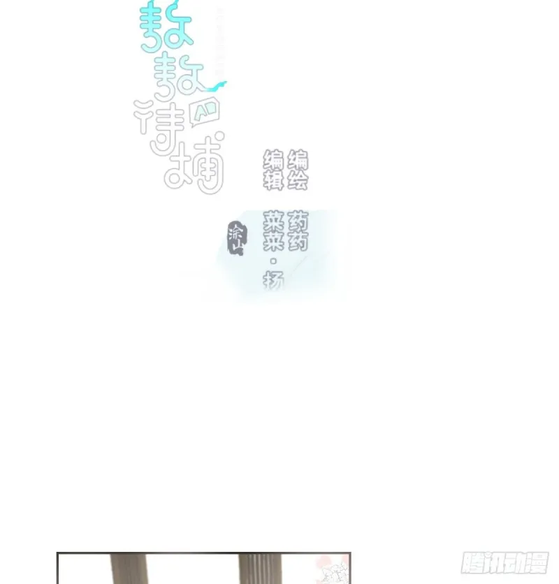 敖敖待捕漫画免费阅读酷漫屋漫画,第114话 万象之盘3图