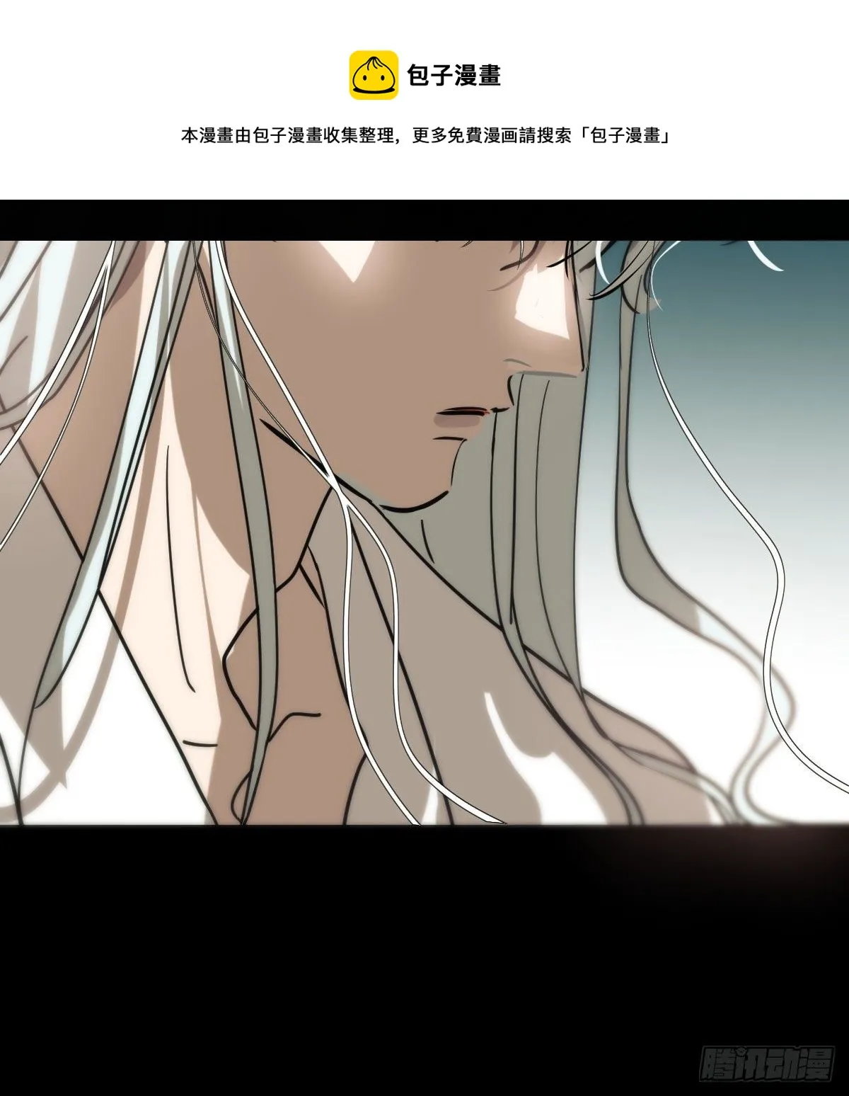敖敖待捕漫画免费阅读快看漫画漫画,第179话 摸摸敖敖5图