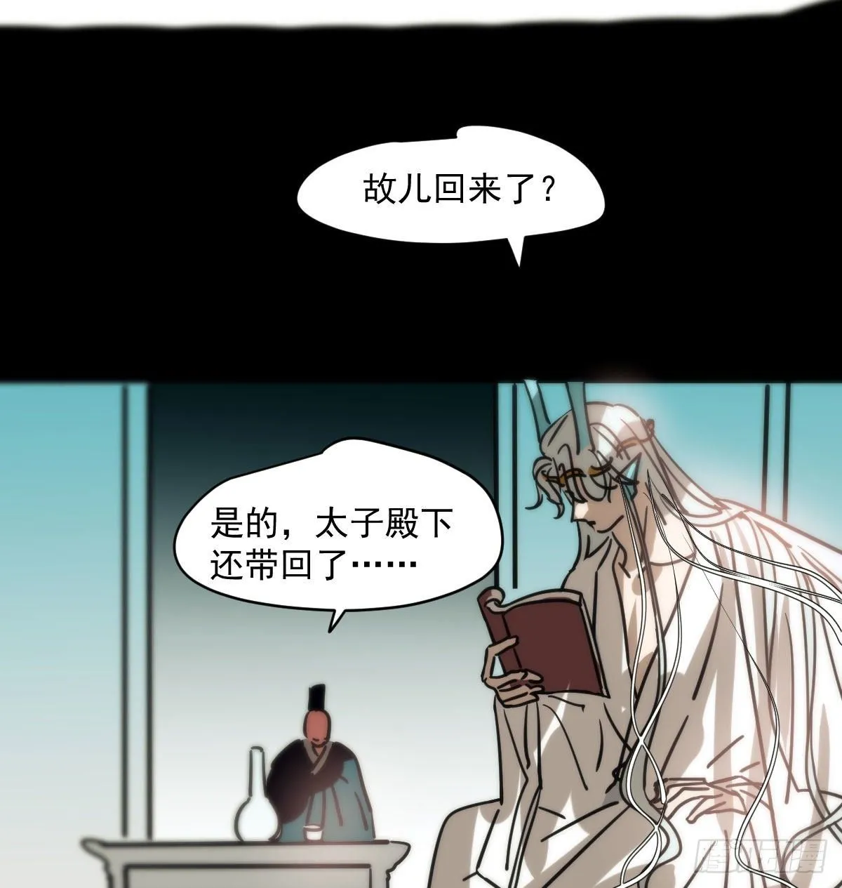 敖敖待捕漫画免费阅读快看漫画漫画,第179话 摸摸敖敖3图