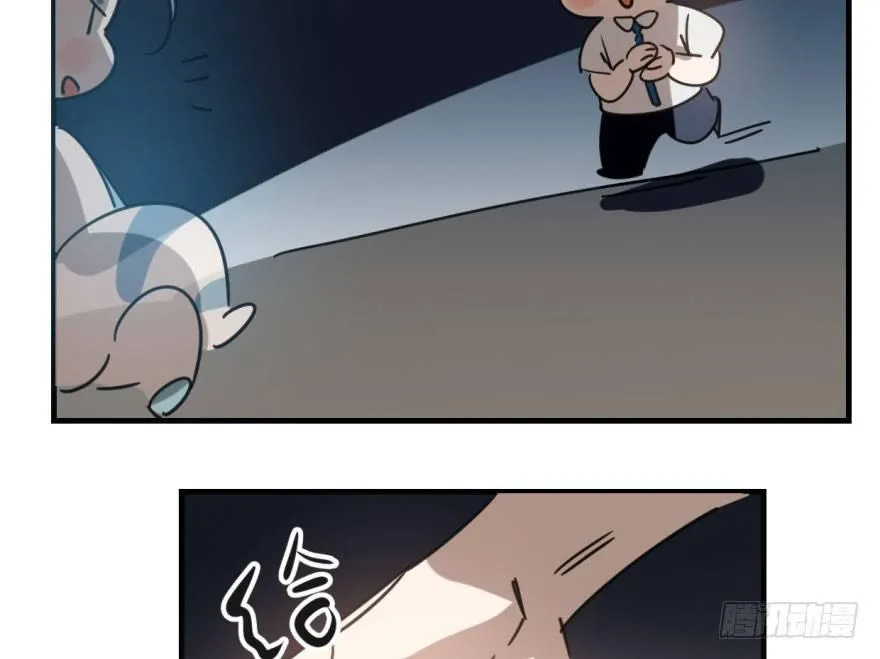 敖敖待捕微博漫画,第五十三话 暗潮涌动5图
