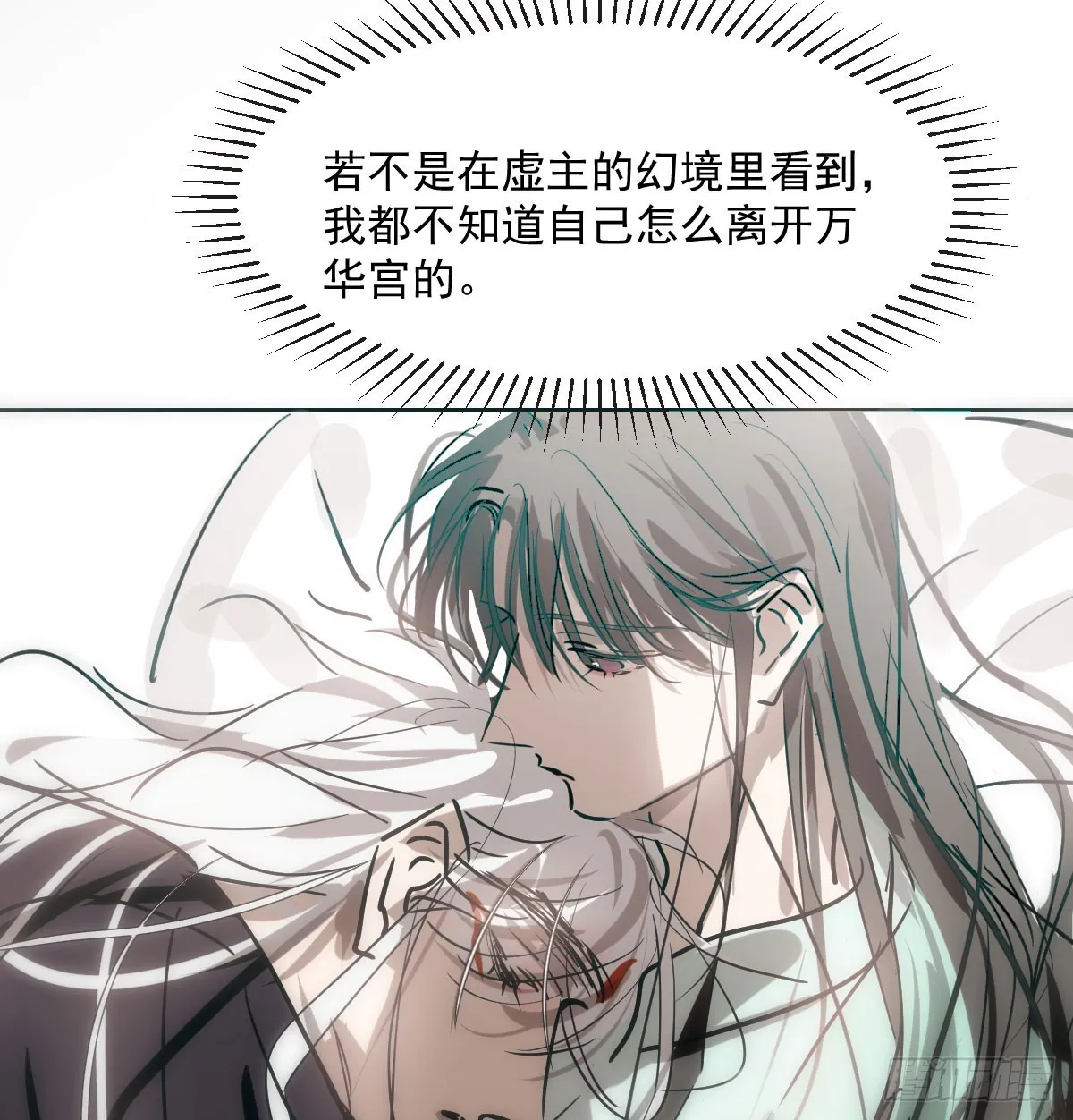 敖敖待捕漫画免费漫画,第212话 还会再见4图