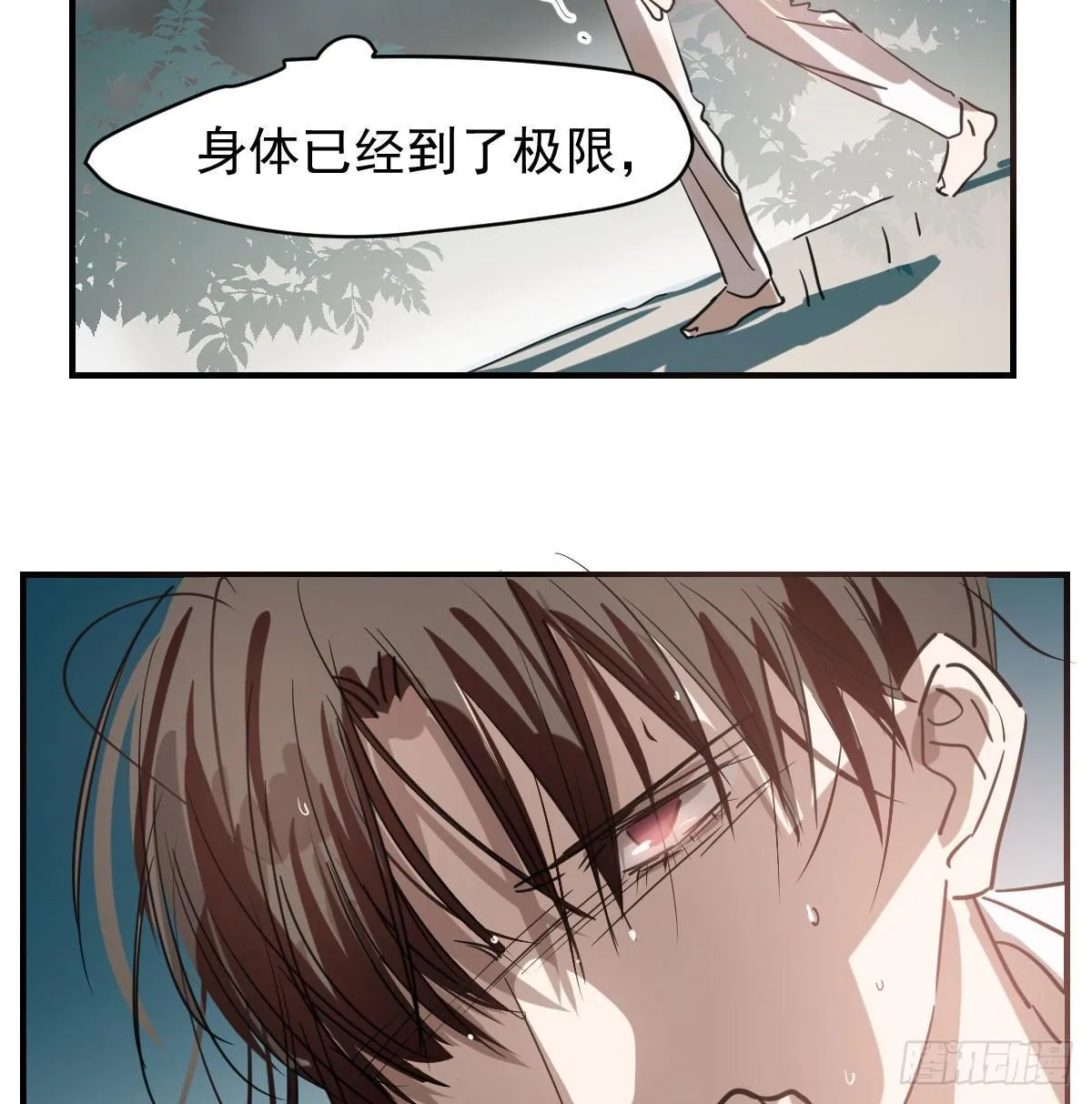敖敖待捕最新章节漫画,第六十八话 小披风我回来了5图