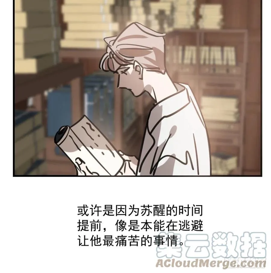 敖敖待捕观看平台漫画,第154话 飞龙在天4图