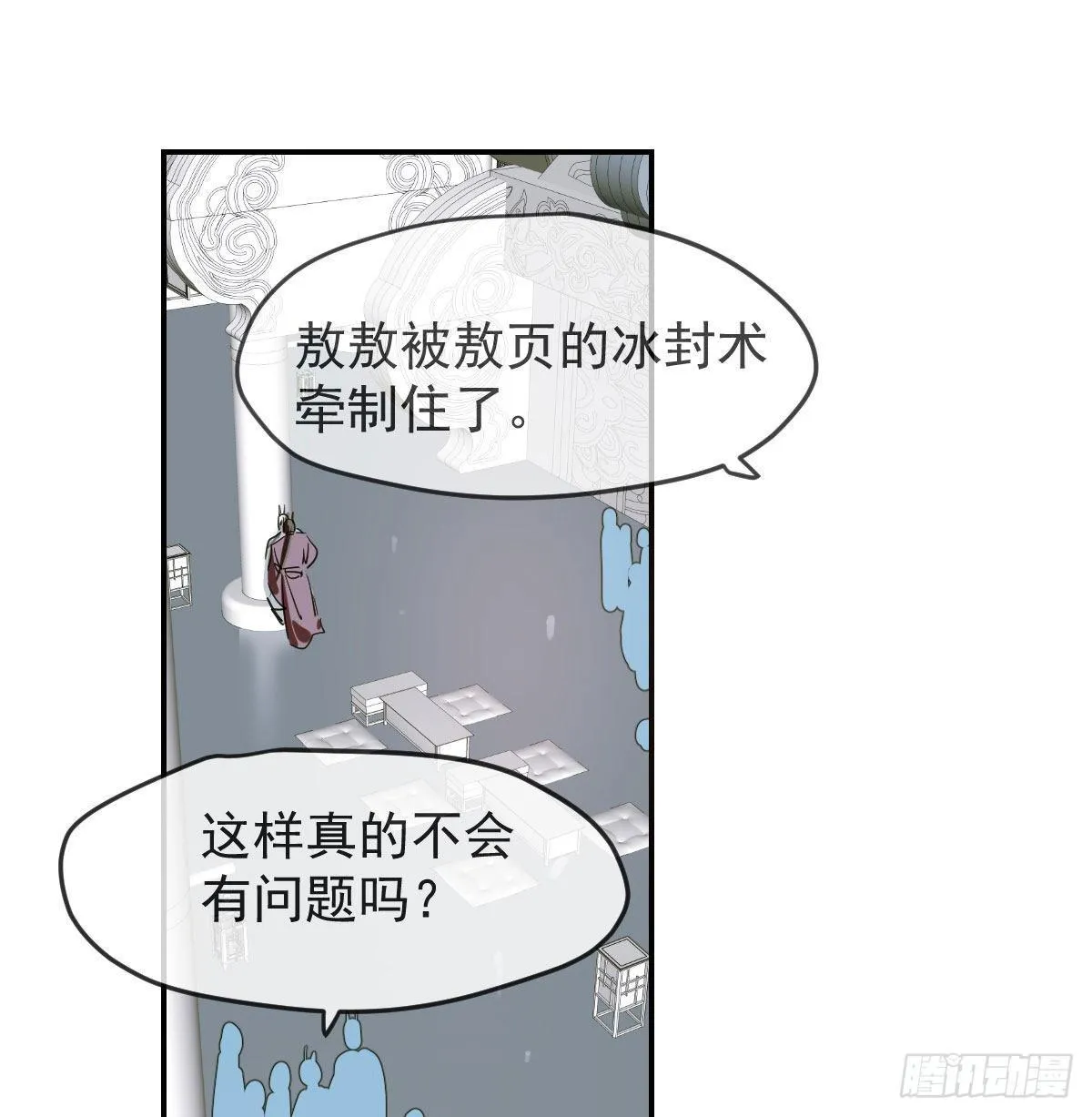 敖敖待捕漫画全集免费阅读下拉式酷漫屋漫画,第八十九话 敖敖打人2图