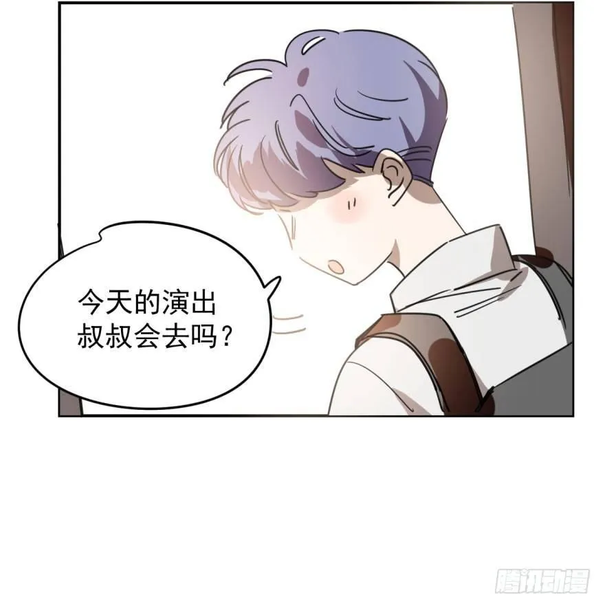 敖敖待捕漫画免费下拉式酷漫屋漫画,第三十二话 一见钟情3图