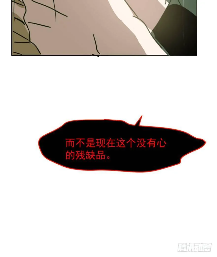 敖敖待捕广播剧cv表漫画,第四十八话 终于有了5图