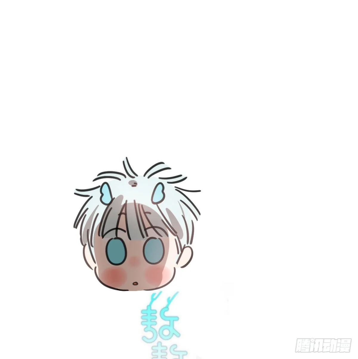 敖敖待捕免费阅读漫画,第193话 喜怒哀乐1图