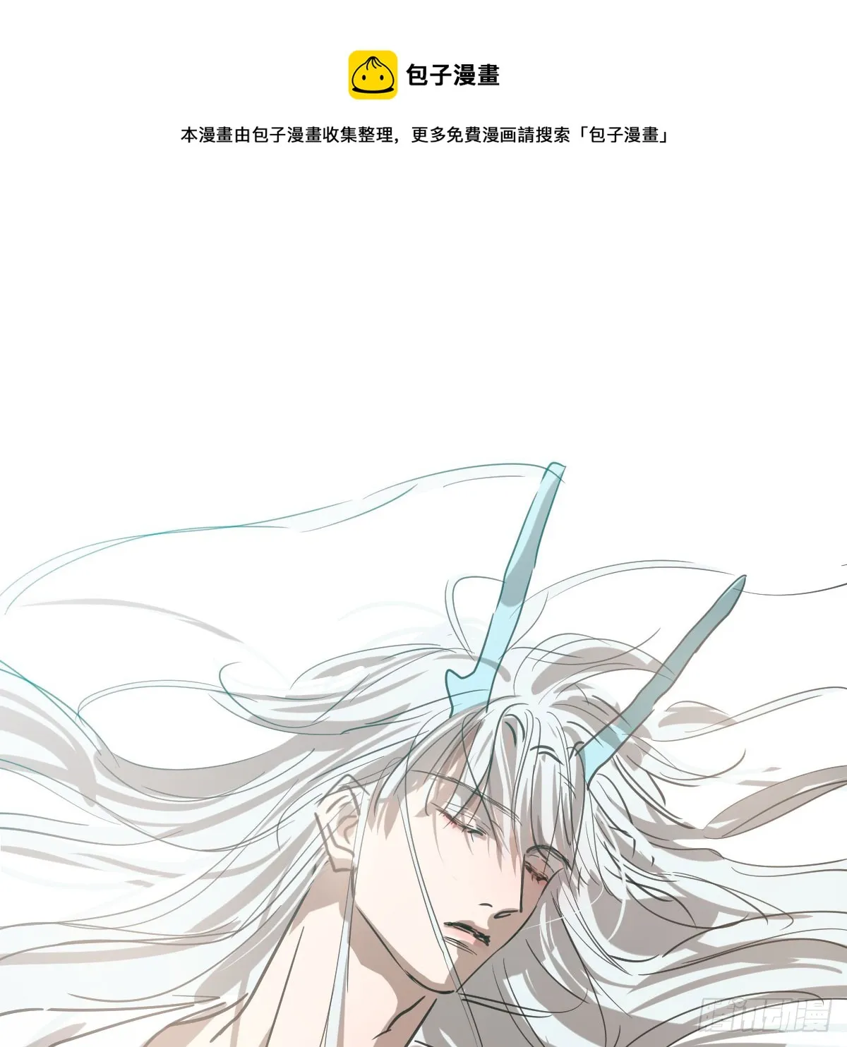 敖敖待捕》7漫画,第217话 天界来人1图
