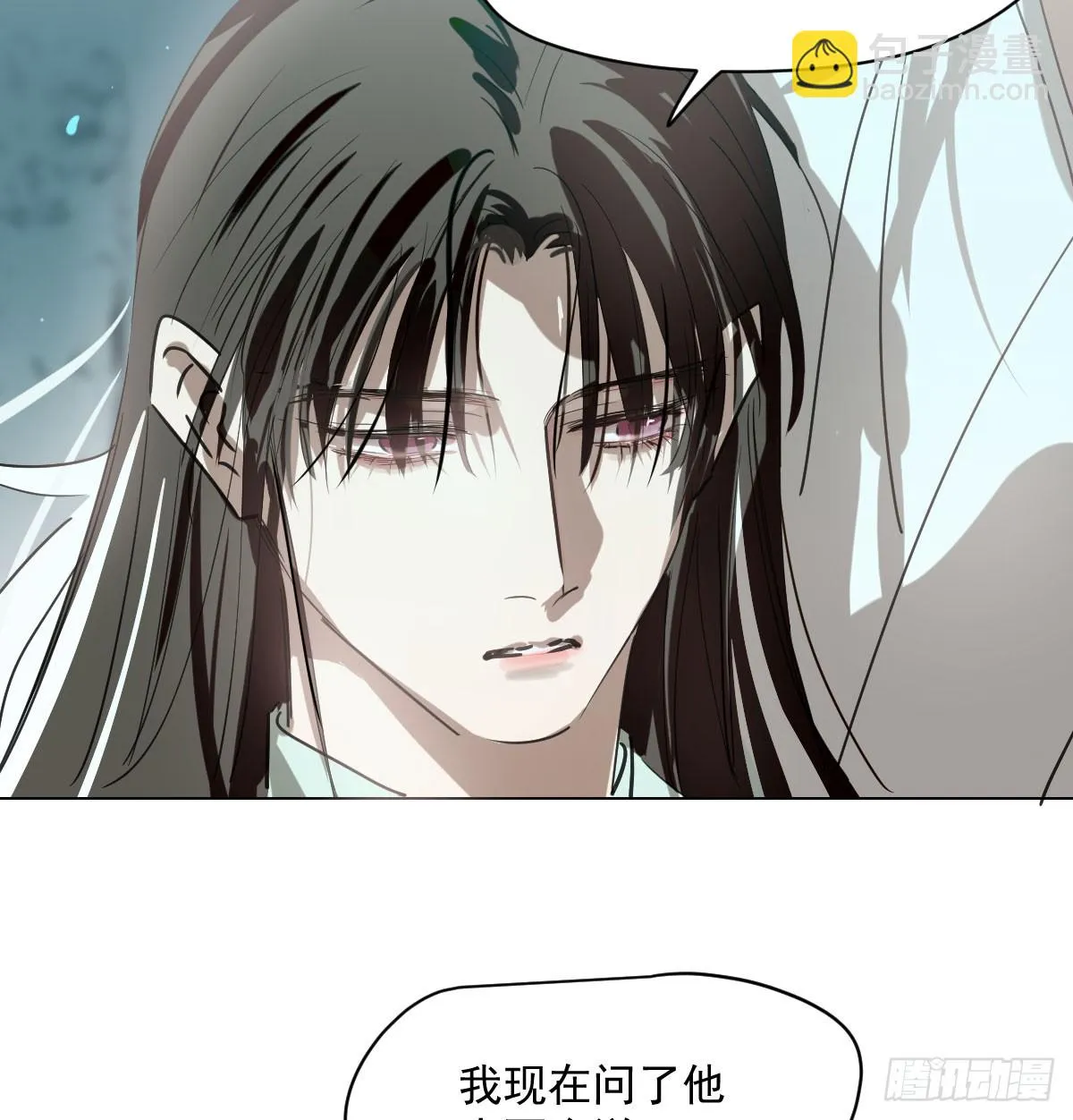 敖敖待捕漫画免费阅读酷漫屋漫画,第218话 下定决心5图
