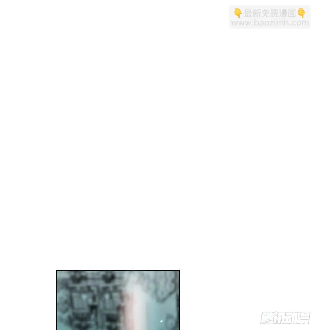 敖敖待捕漫画免费阅读酷漫屋漫画,第218话 下定决心3图