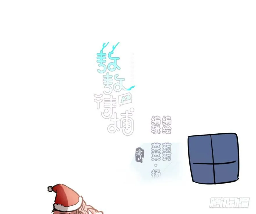 嗷嗷待哺的意思漫画,第五十四话 敖敖天劫1图