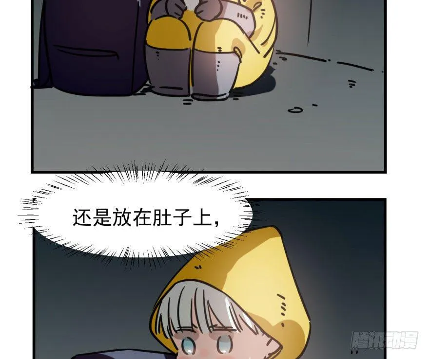 嗷嗷待哺的意思漫画,第五十四话 敖敖天劫4图
