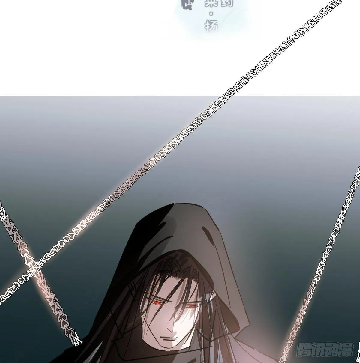 敖敖待捕广播剧漫画,第一百零三话 回到现在2图