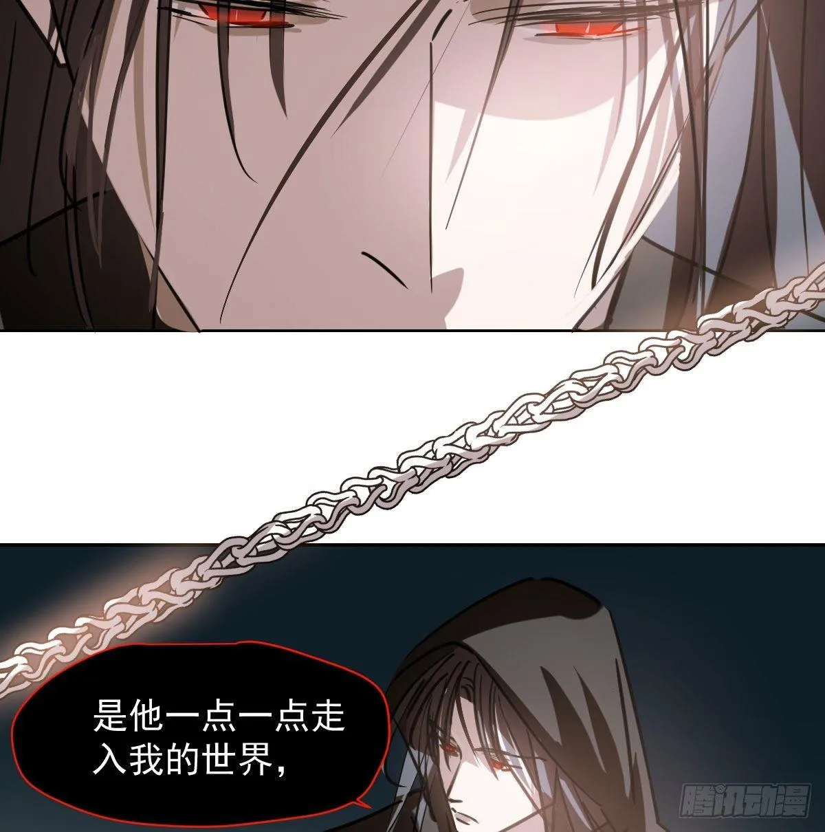 敖敖待捕广播剧漫画,第一百零三话 回到现在5图
