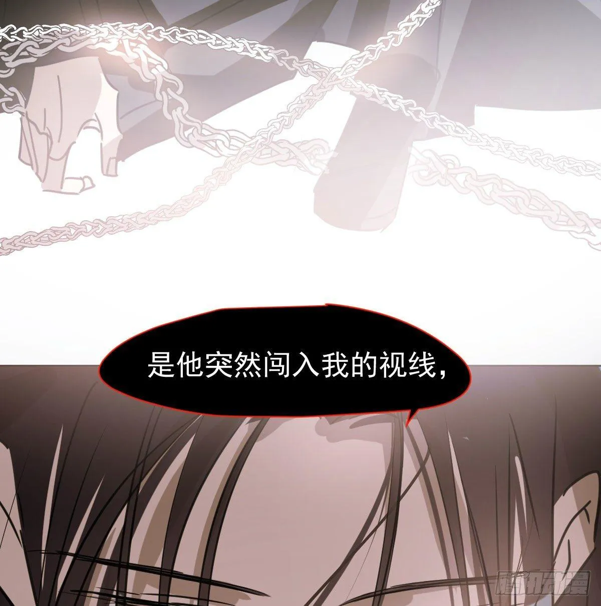 敖敖待捕广播剧漫画,第一百零三话 回到现在4图
