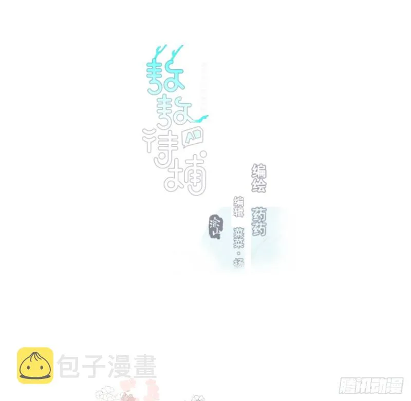 敖敖待捕高清壁纸漫画,第131话 萧霁风想要1图