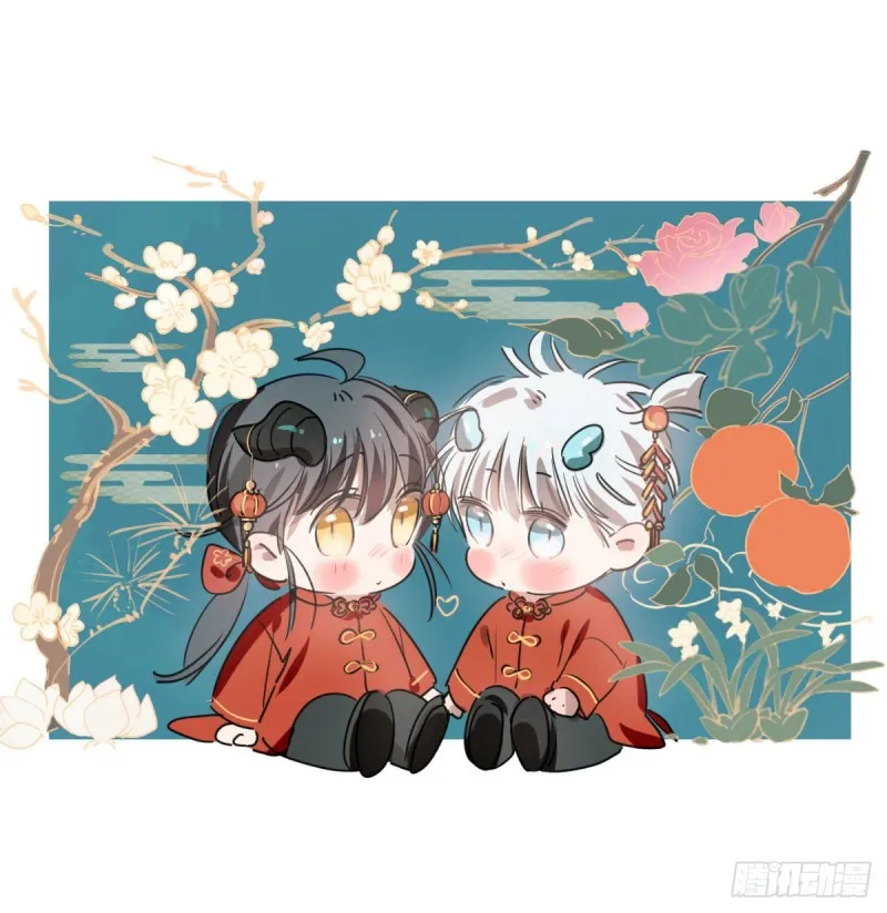 敖敖待捕敖故玉羲漫画,第121话 玄月玄月1图
