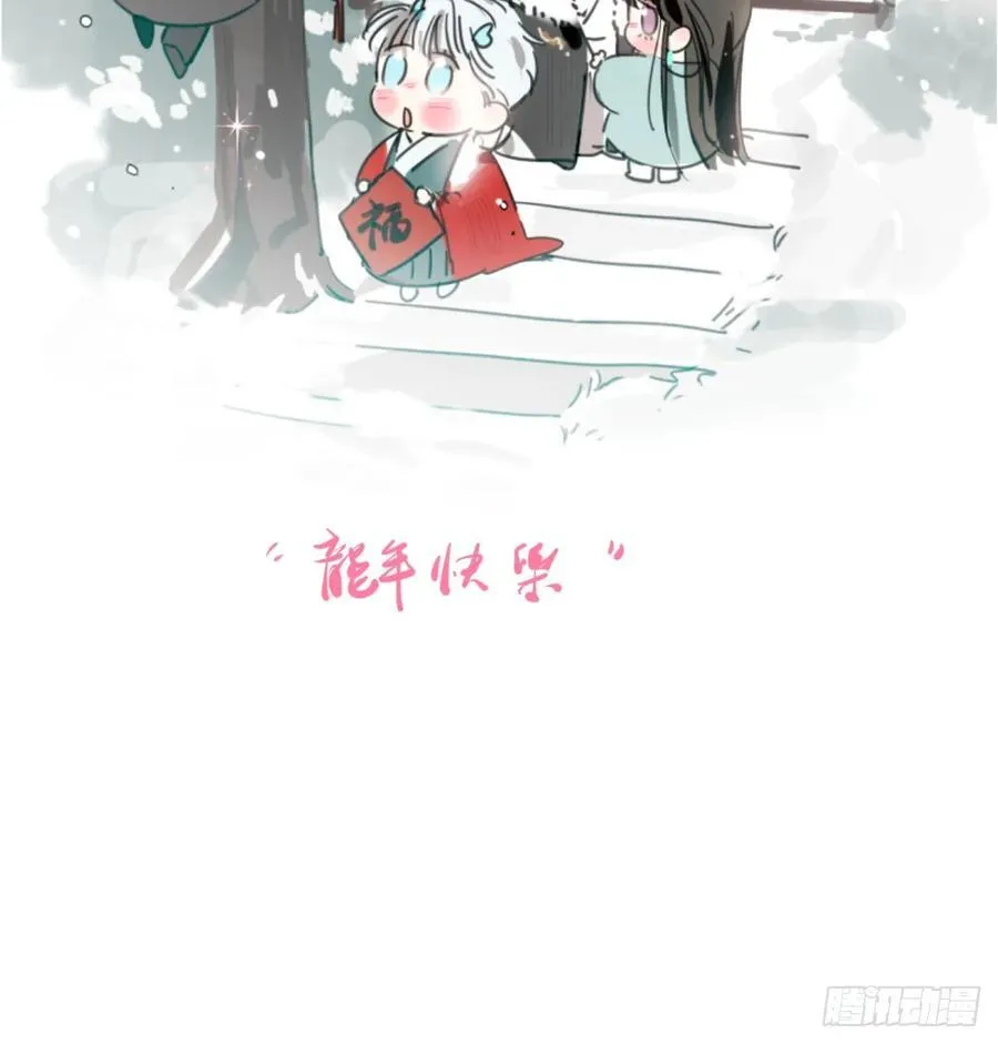 敖敖待捕免费观看漫画漫画,后篇9 亲亲（2）3图