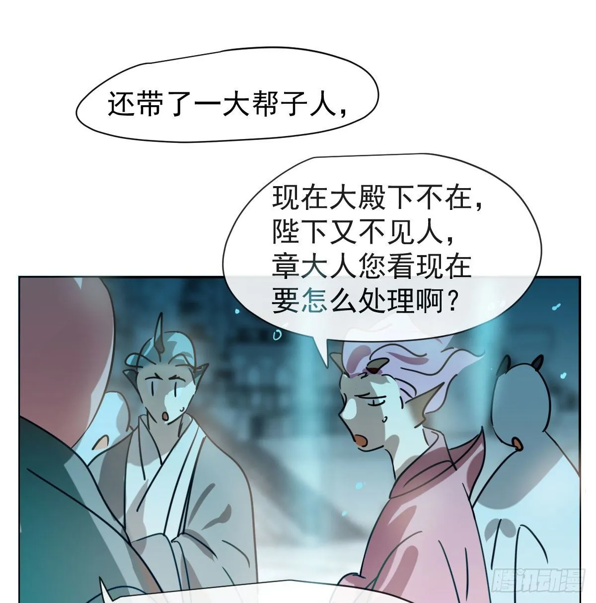敖敖待捕图片漫画,第174话 大闹龙宫4图
