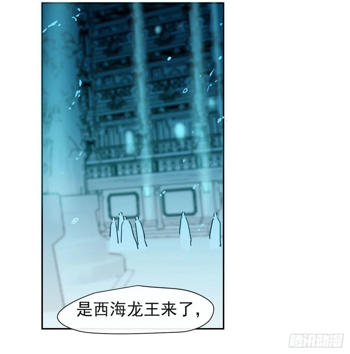 敖敖待捕图片漫画,第174话 大闹龙宫3图