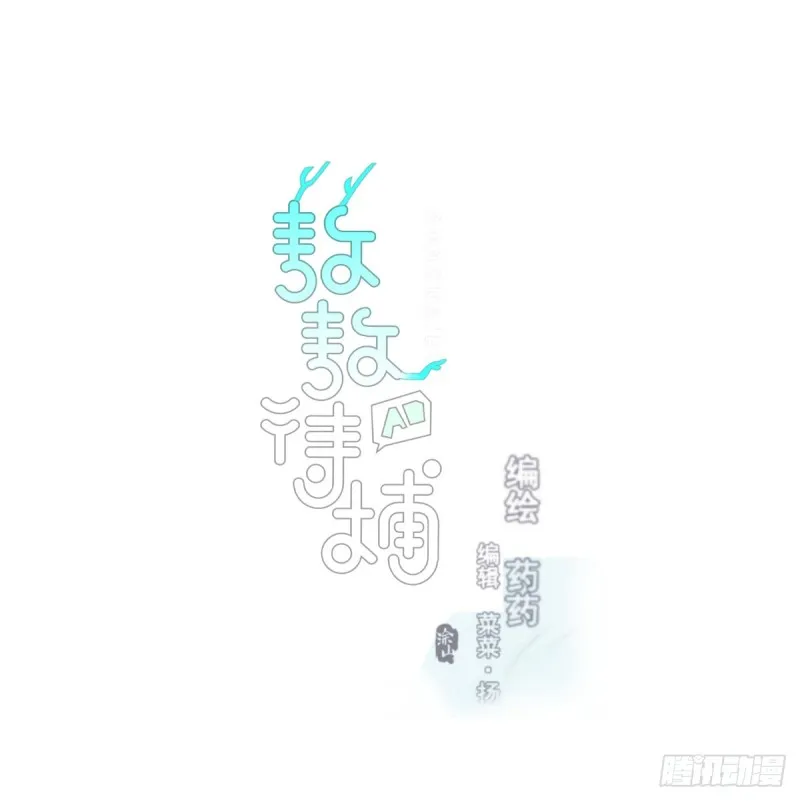 敖敖待捕漫画全集免费阅读下拉式酷漫屋漫画,第138话 说出实情1图