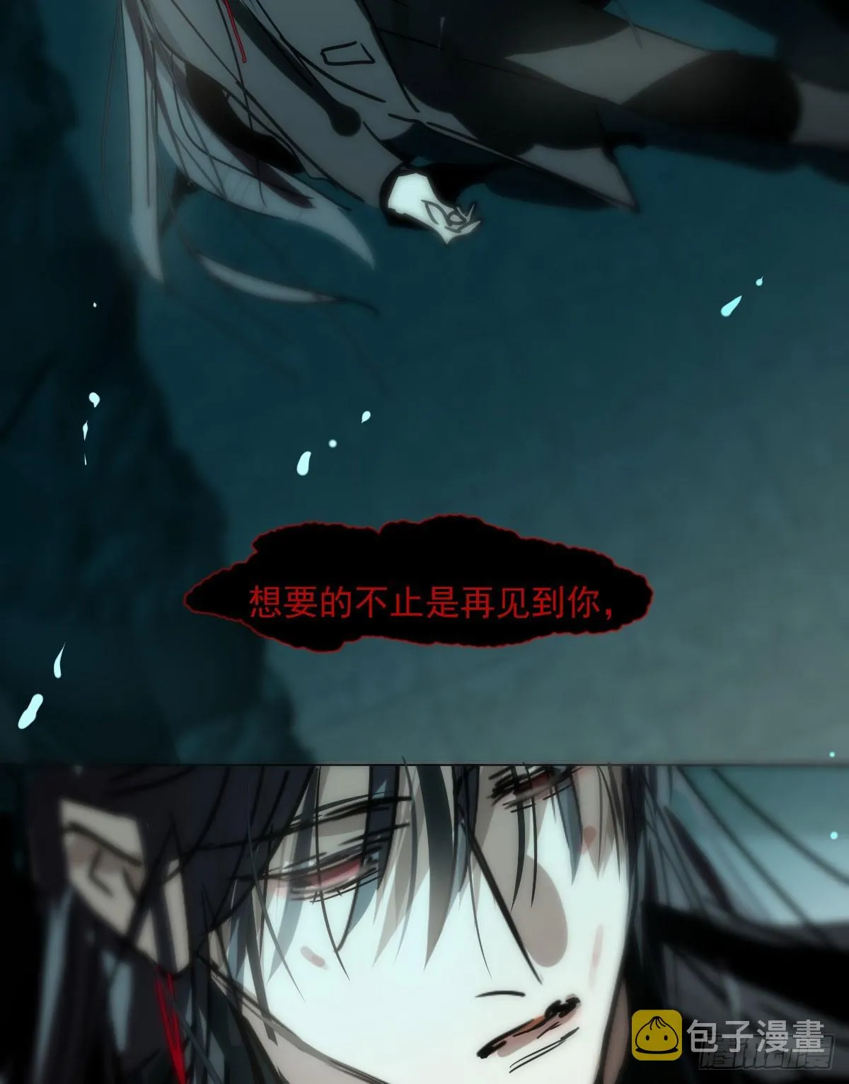敖敖待捕漫画下拉式免费观看漫画,第213话 抱抱5图
