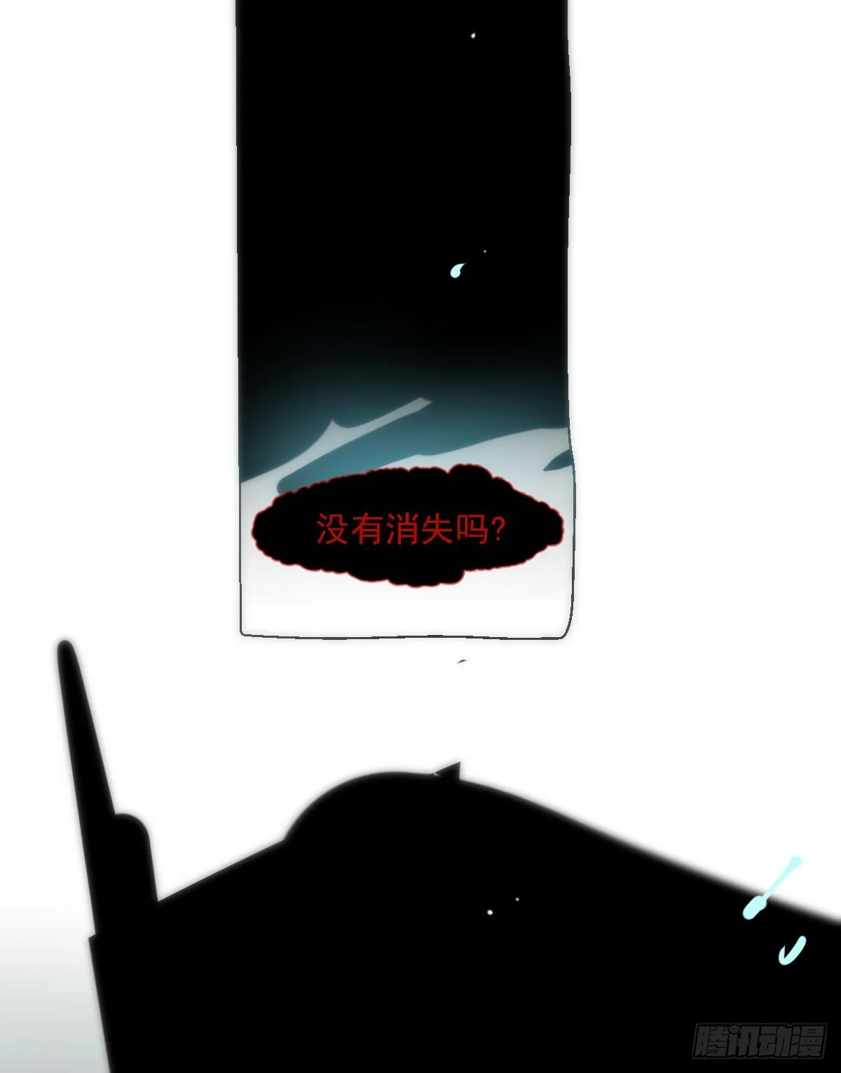 敖敖待捕漫画下拉式免费观看漫画,第213话 抱抱3图