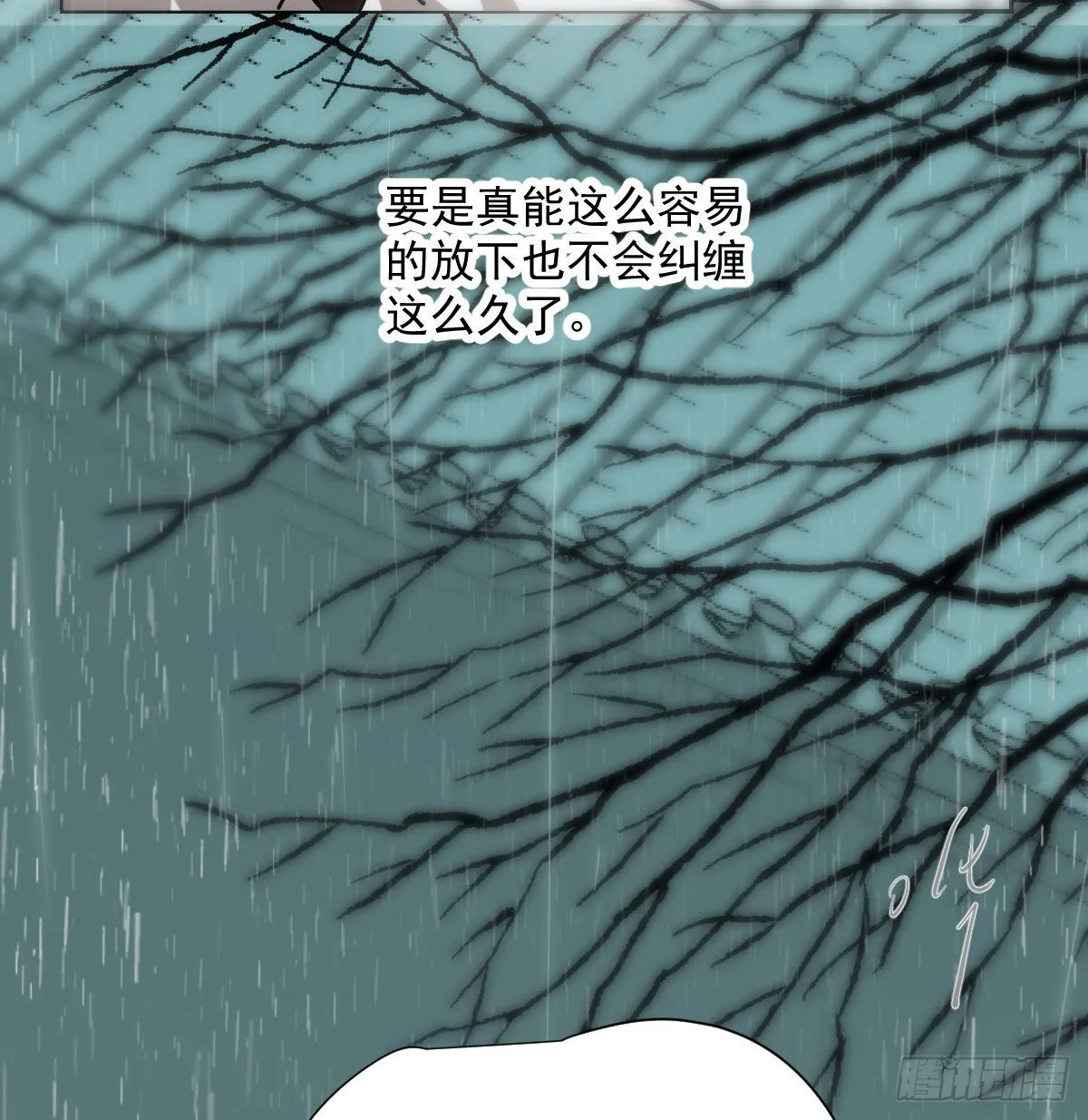 敖敖待捕免费漫画下拉式奇漫屋漫画,第186话 纠缠不清5图