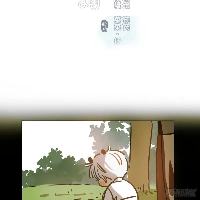敖敖待捕漫画免费漫画,第115话 心上人啊3图