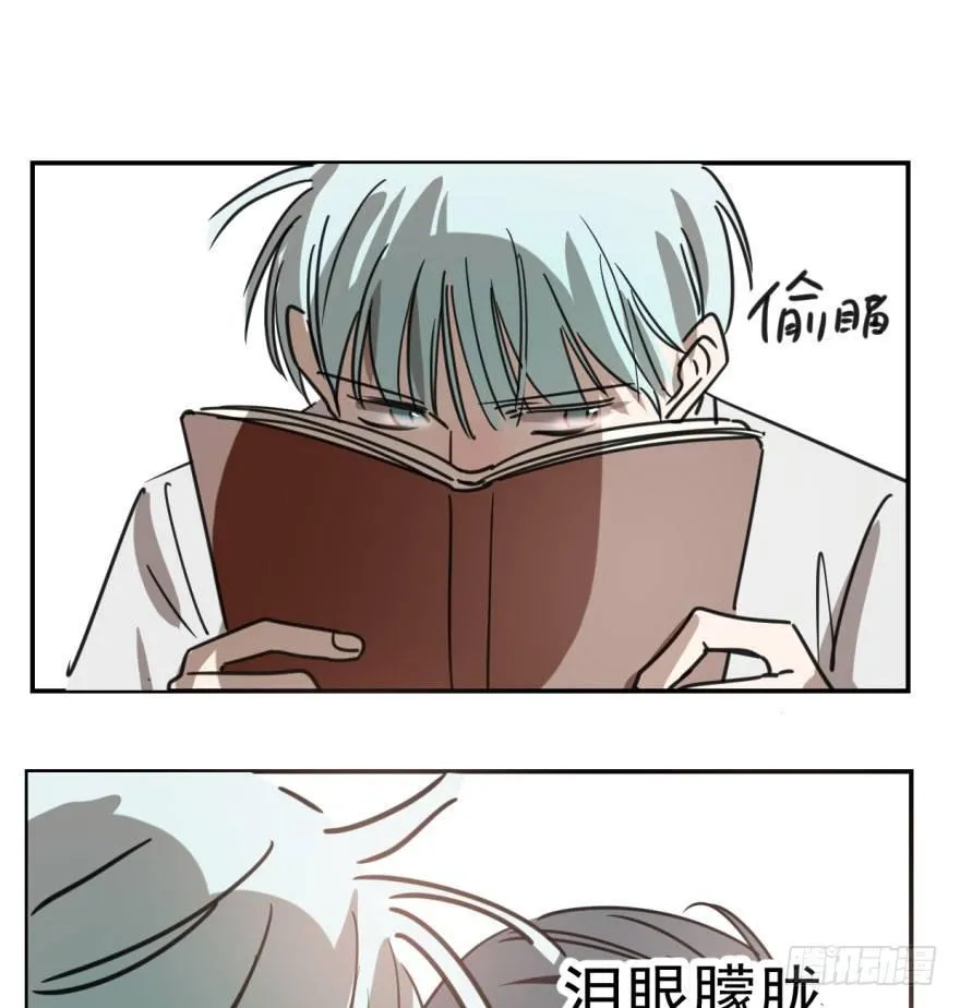 敖敖待捕漫画全集免费阅读酷漫屋漫画,第四十六话 在劫难逃4图