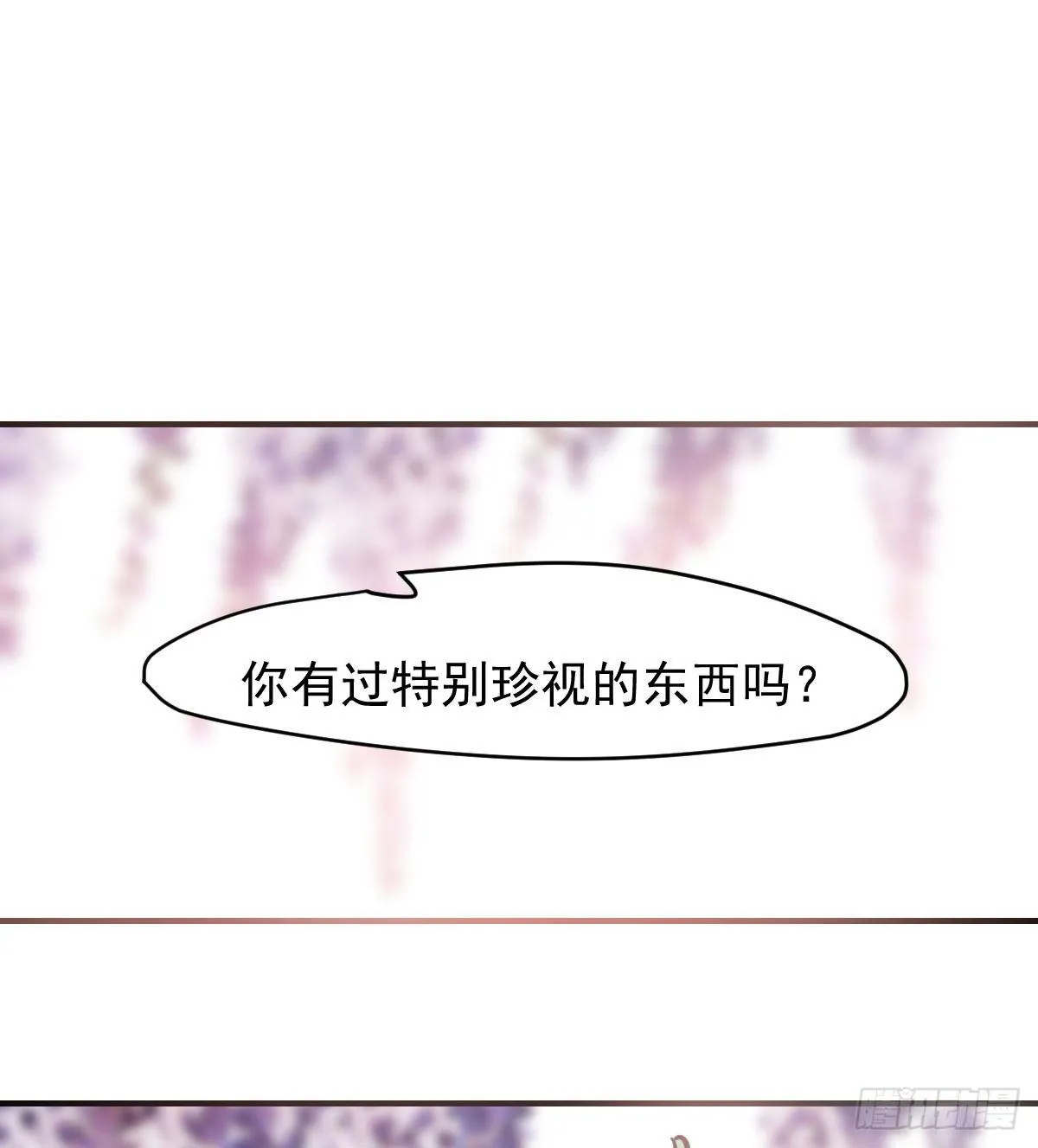 敖敖待捕漫画全集免费120话漫画,第七十一话 取出来了2图