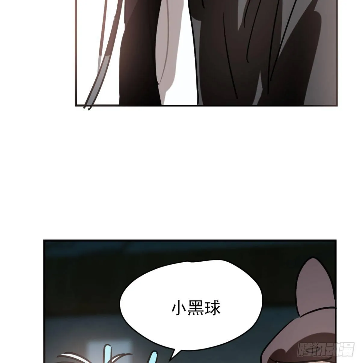 敖敖待捕漫画下拉式全集免费阅读漫画,第七十二话 歪打正着4图