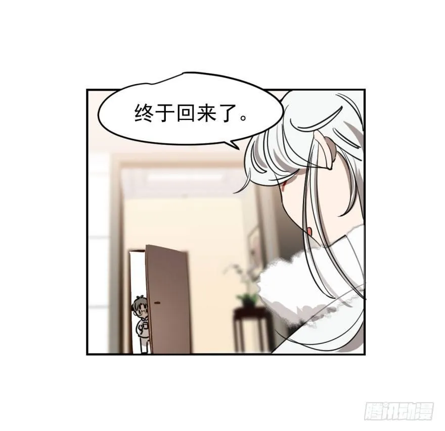 敖敖待捕在线免费观看漫画,第十九话 意外发现3图