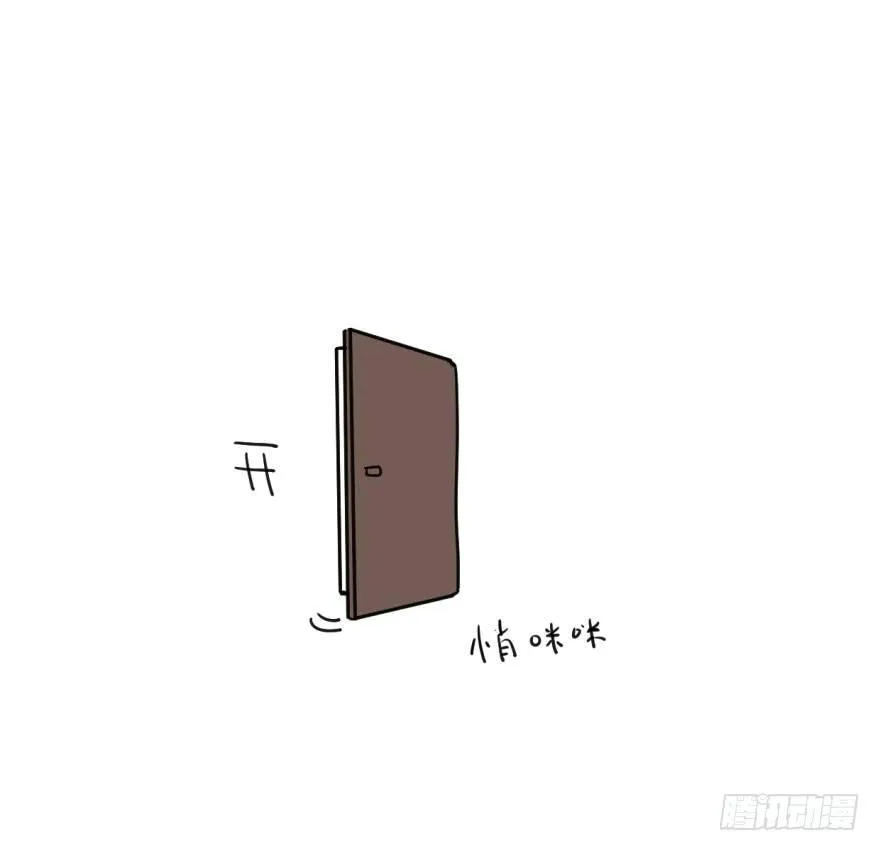 敖敖待捕在线免费观看漫画,第十九话 意外发现2图