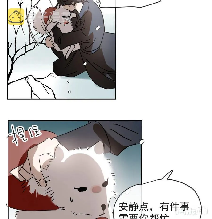 敖敖待捕漫画免费阅读快看漫画漫画,第一百零五话 咕咕大夫4图